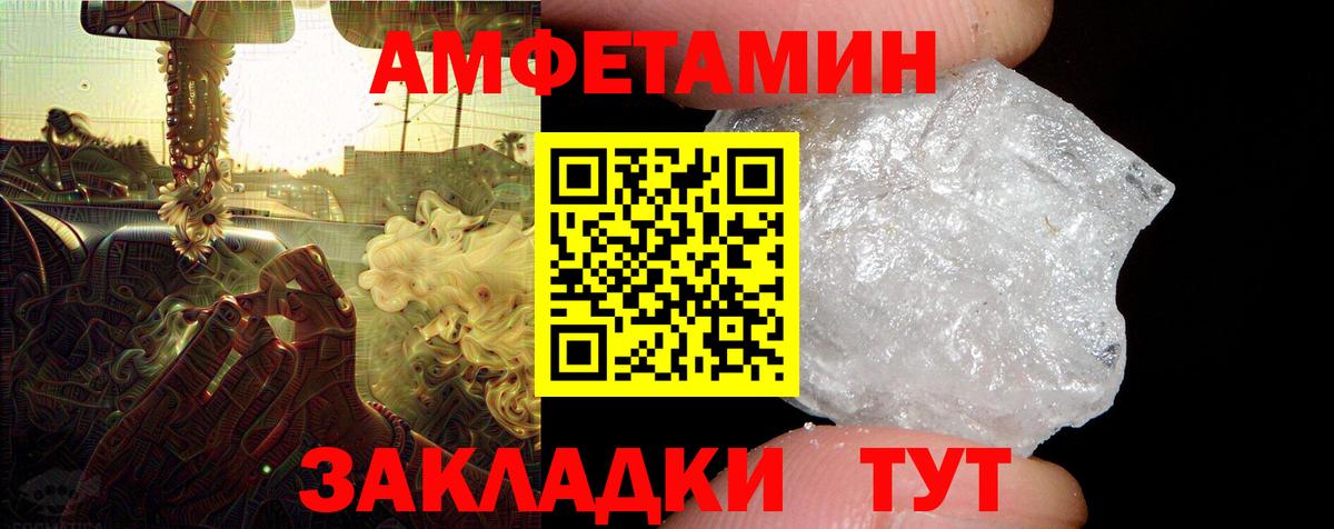 Еманжелинск  АМФ 98%  Вход с VPN 