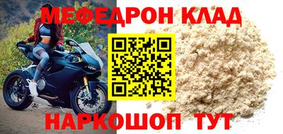метадон Кулебаки