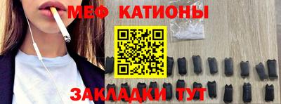 экстази Кунгур