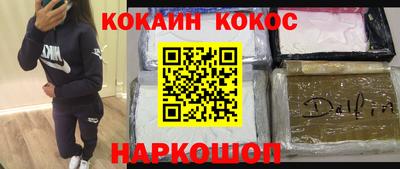 экстази Кунгур