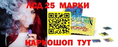 mix Ливны
