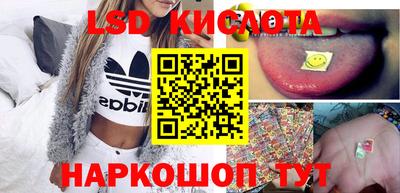 экстази Кунгур