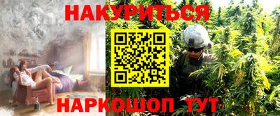 кокаин перу Кумертау