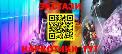 кокаин перу Кумертау