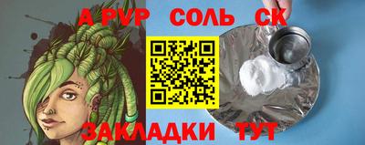 экстази Кунгур