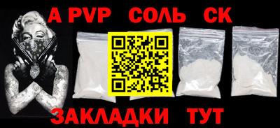 экстази Кунгур