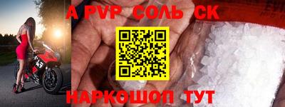 экстази Кунгур