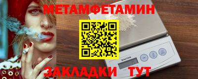 метадон Кулебаки
