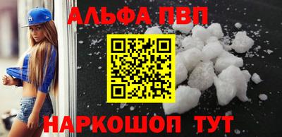 кокаин перу Кумертау