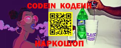 кокаин перу Кумертау