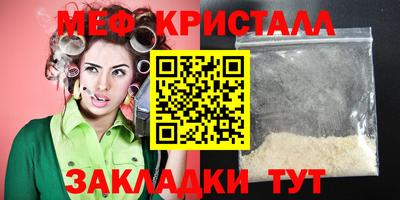 метадон Кулебаки