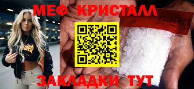 экстази Кунгур