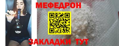 кокаин перу Кумертау