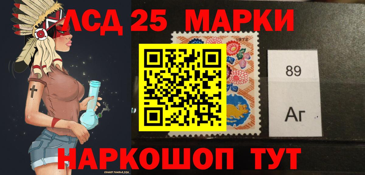 omg сайт  LSD-25 экстази  Еманжелинск  Лсд 25 экстази ecstasy  Вход с VPN  Лсд 25 экстази кислота 