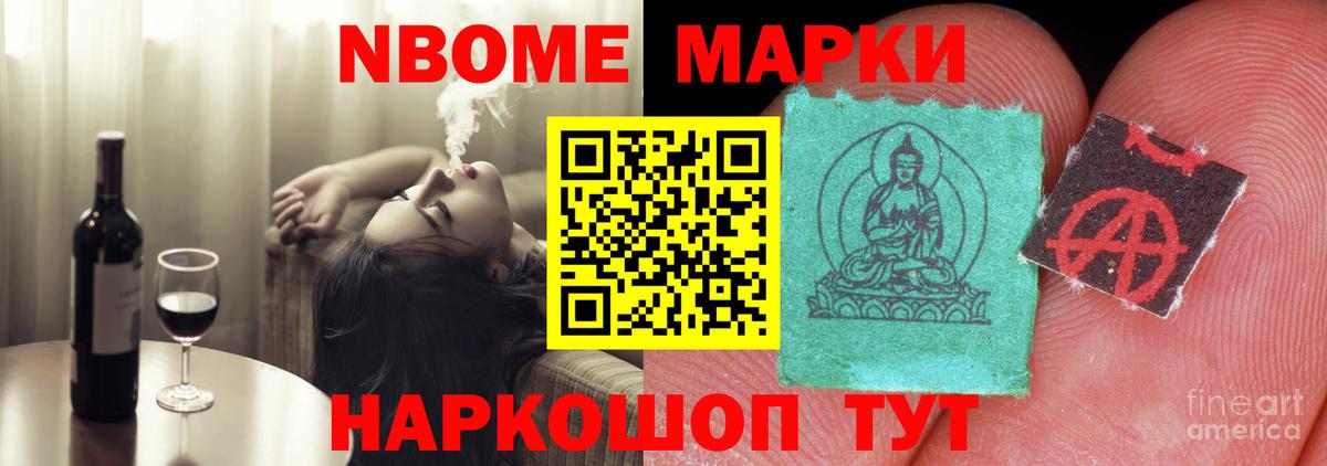 LSD-25 экстази ecstasy Еманжелинск