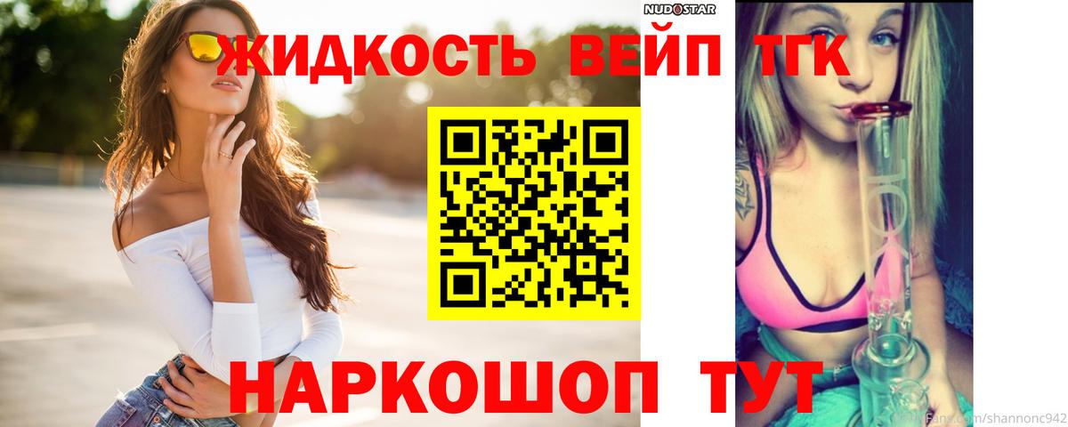 ТГК концентрат Еманжелинск