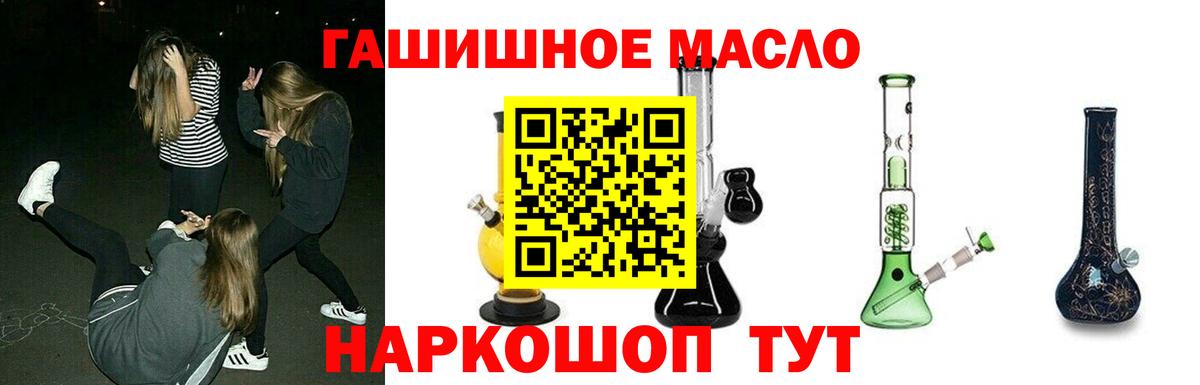 Еманжелинск  Дистиллят ТГК жижа  Вход с VPN 