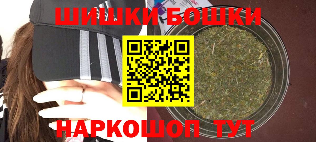 Конопля Amnesia  Бошки Шишки Bruce Banner  Вход с VPN  Еманжелинск  МАРИХУАНА MAZAR 